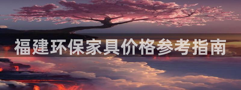 杏耀官方娱乐