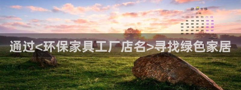 杏耀平台手机下载