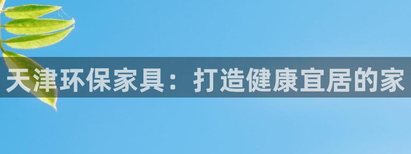 杏耀平台注册会员