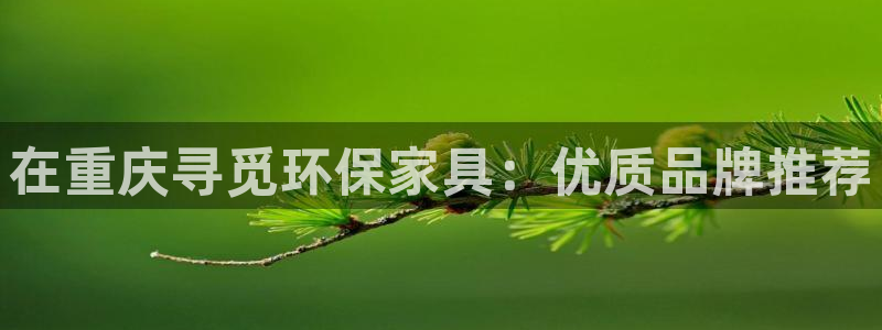 杏耀平台靠谱吗