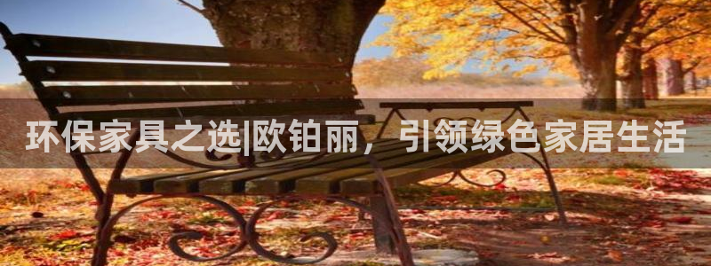 杏耀注册开户