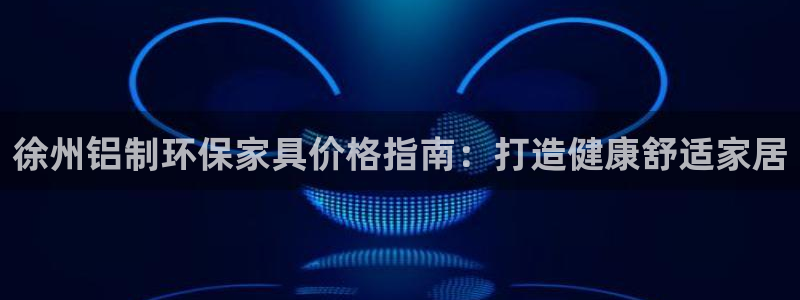 杏耀平台招商的流程