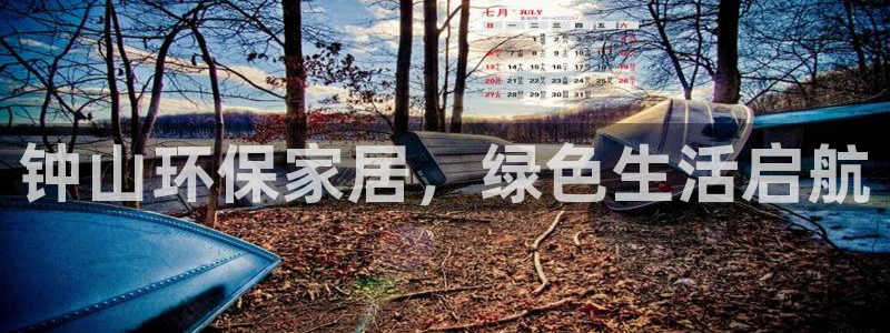 杏耀登陆网站