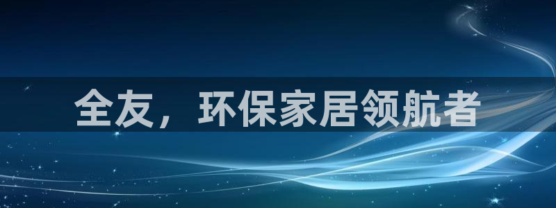 杏耀手机客户端