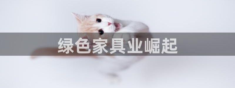 杏耀注册登录官网