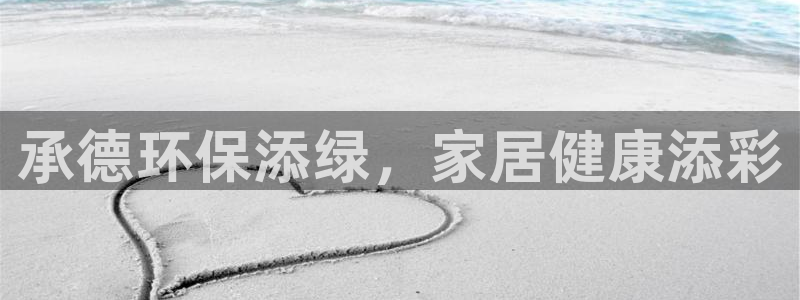 杏耀代理官网