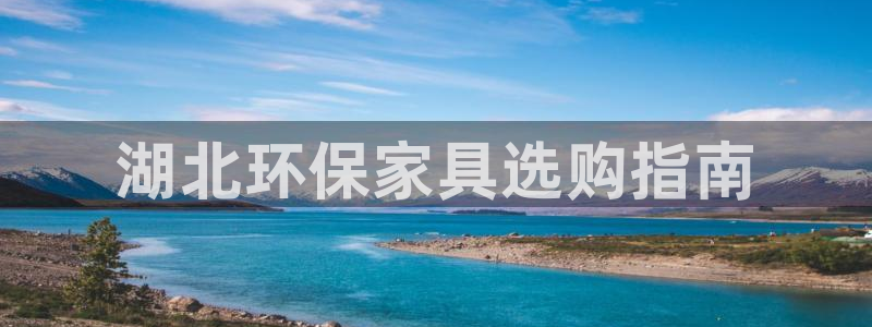 杏耀官方