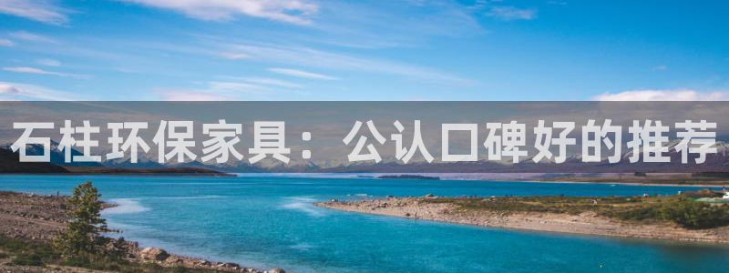 杏耀平台是真的吗
