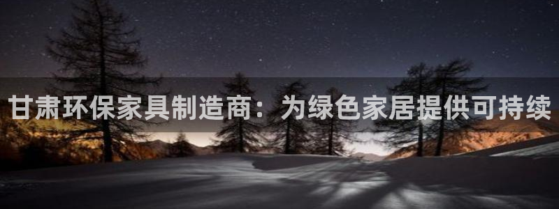 杏耀平台官方网站