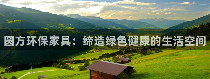 杏耀平台注册入口