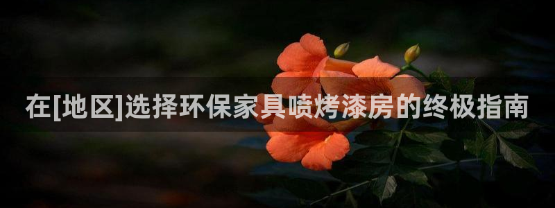 杏耀官网app
