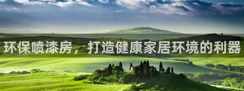 杏耀手机客户端