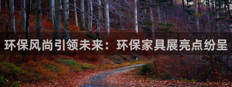 杏耀平台下载