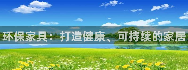 杏耀平台官网网址