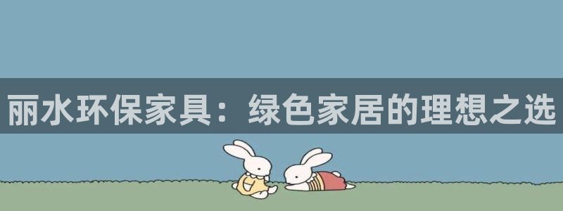 杏耀登陆网站