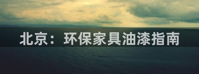 杏耀官方娱乐