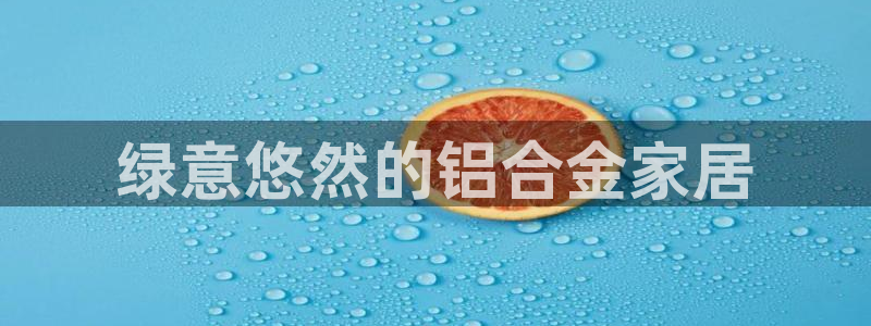 杏耀官网网站