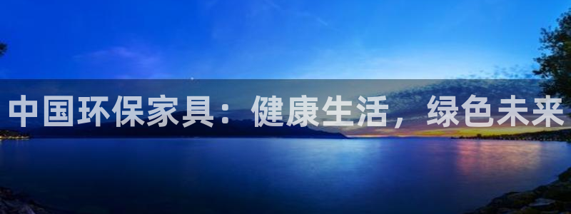 杏耀总代理