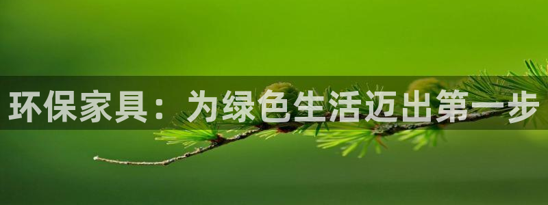 杏耀平台的专用通道