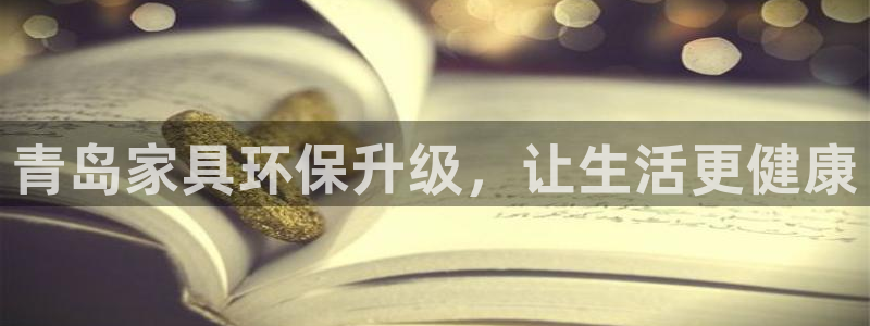 杏耀平台代理登录网址是多少