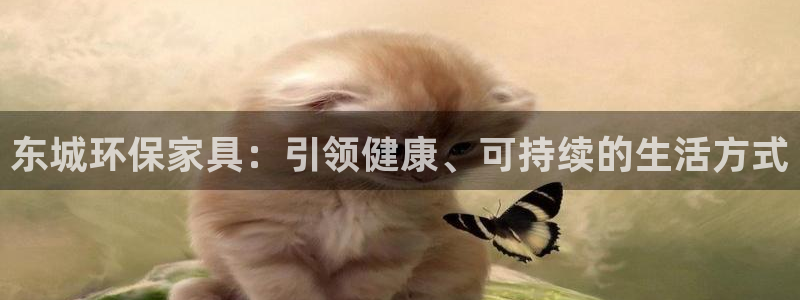 杏耀官方娱乐