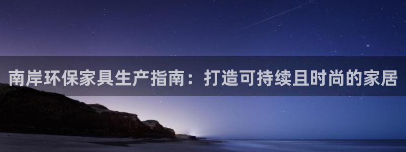 杏耀登陆测速