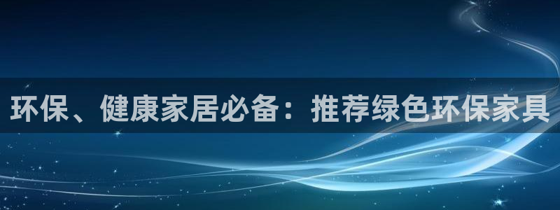杏耀官方娱乐