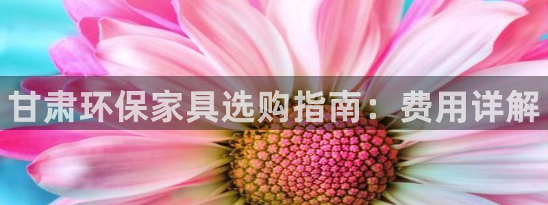 杏耀平台官方网站