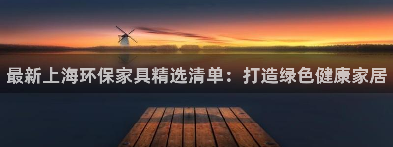 杏耀平台开户