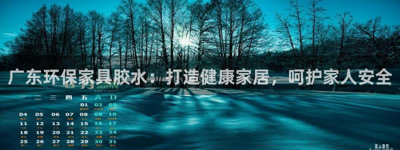杏耀总代