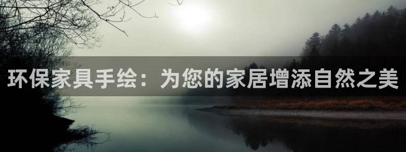 杏耀平台黑款