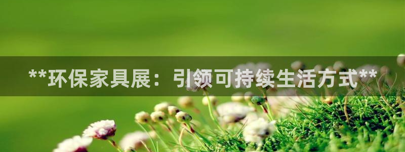 杏耀官方