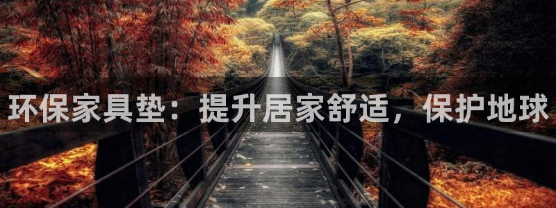 杏耀平台客户端
