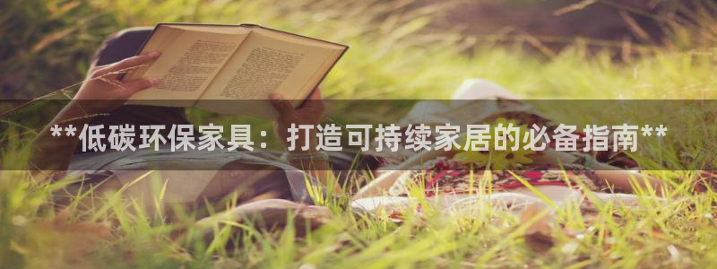 杏耀平台分红