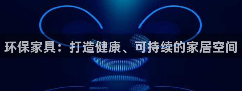 杏耀平台注册