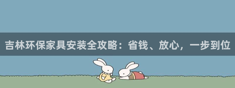 杏耀官方网