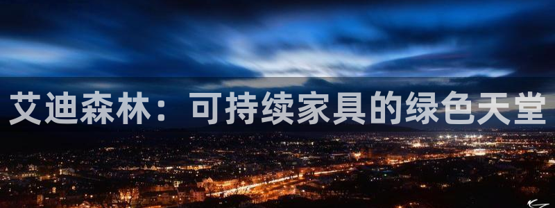 杏耀官方网