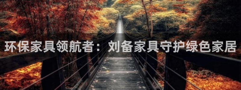 杏耀官网网站中心