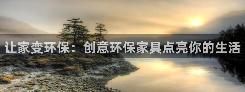 杏耀app怎样申请退款