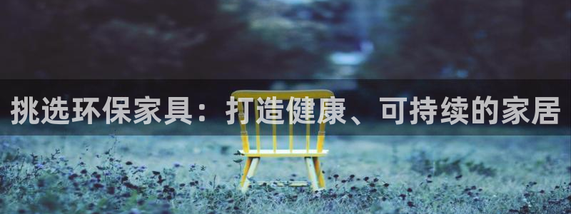 杏耀平台手机下载