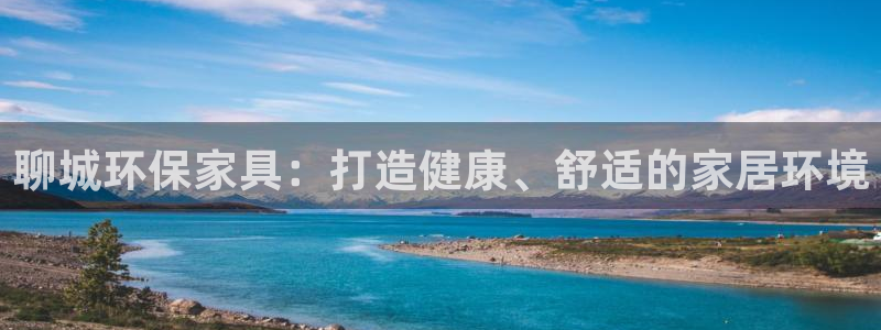 杏耀平台注册登录