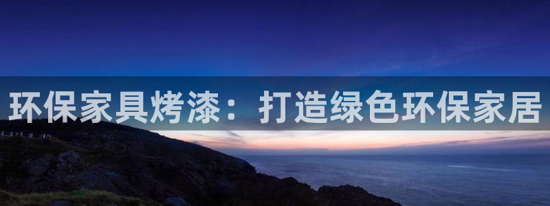 杏耀平台分红