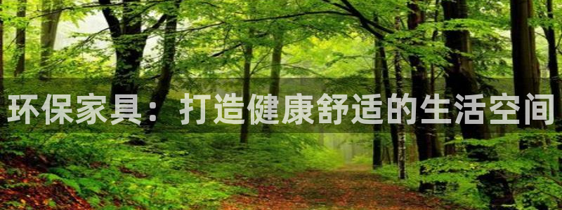 杏耀平台首页登录