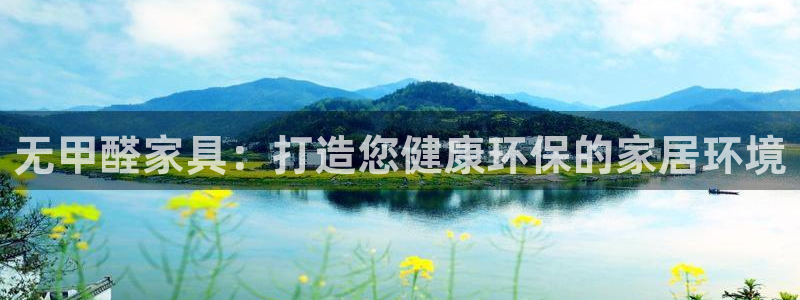 杏耀平台专用通道