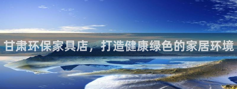 杏耀平台官方网站
