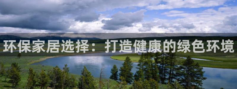 杏耀app怎样申请退款