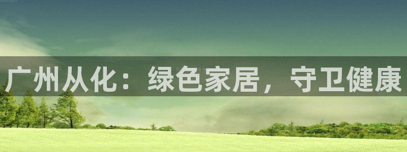 杏耀平台娱乐登陆