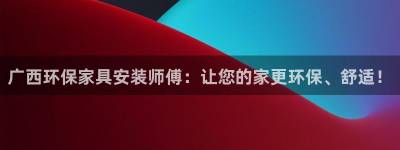 杏耀平台登录检测