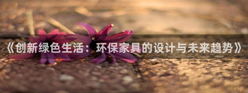 杏耀平台官网下载