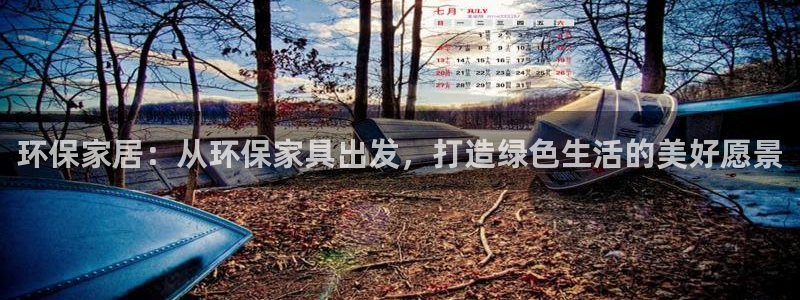 杏耀官网注册地址